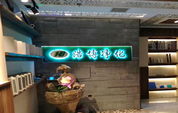 關于我們